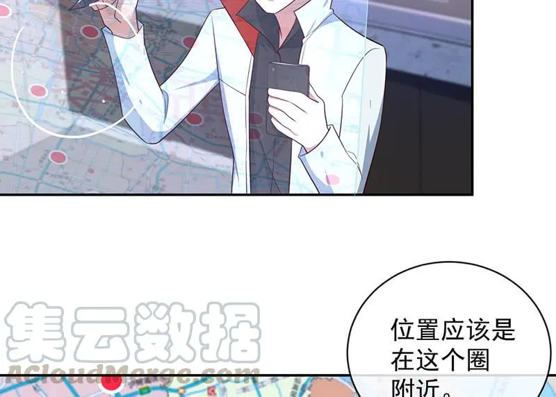山楂色口红 第22页