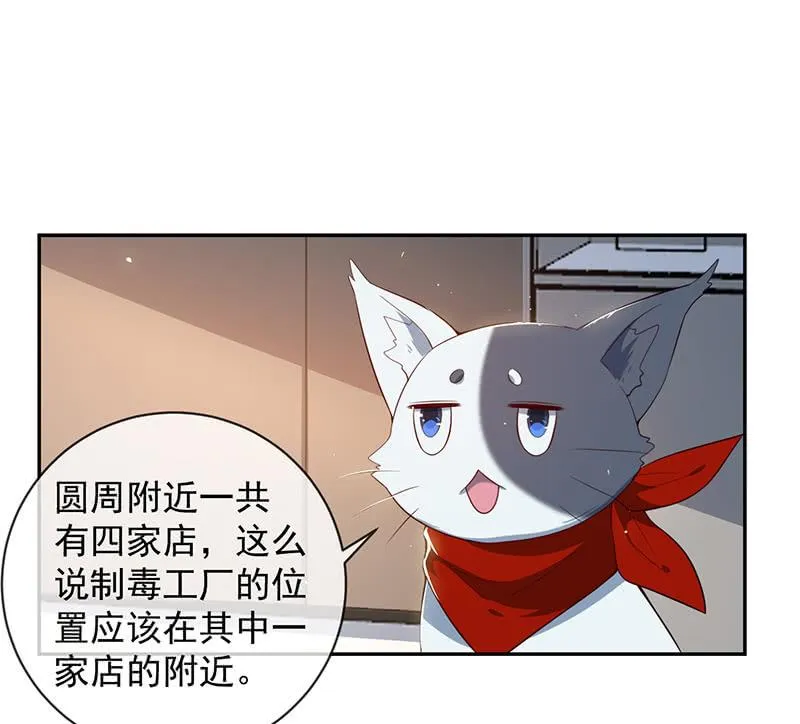 山楂色口红 第24页