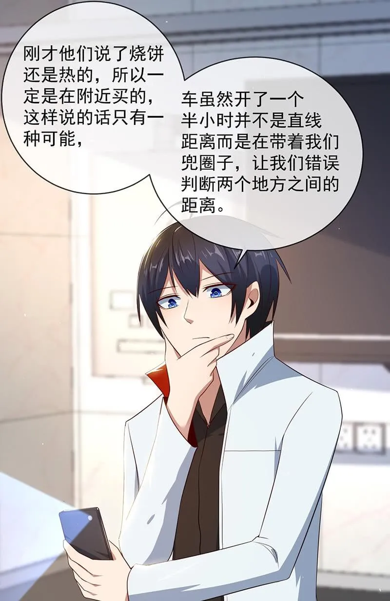 山楂色口红 第27页