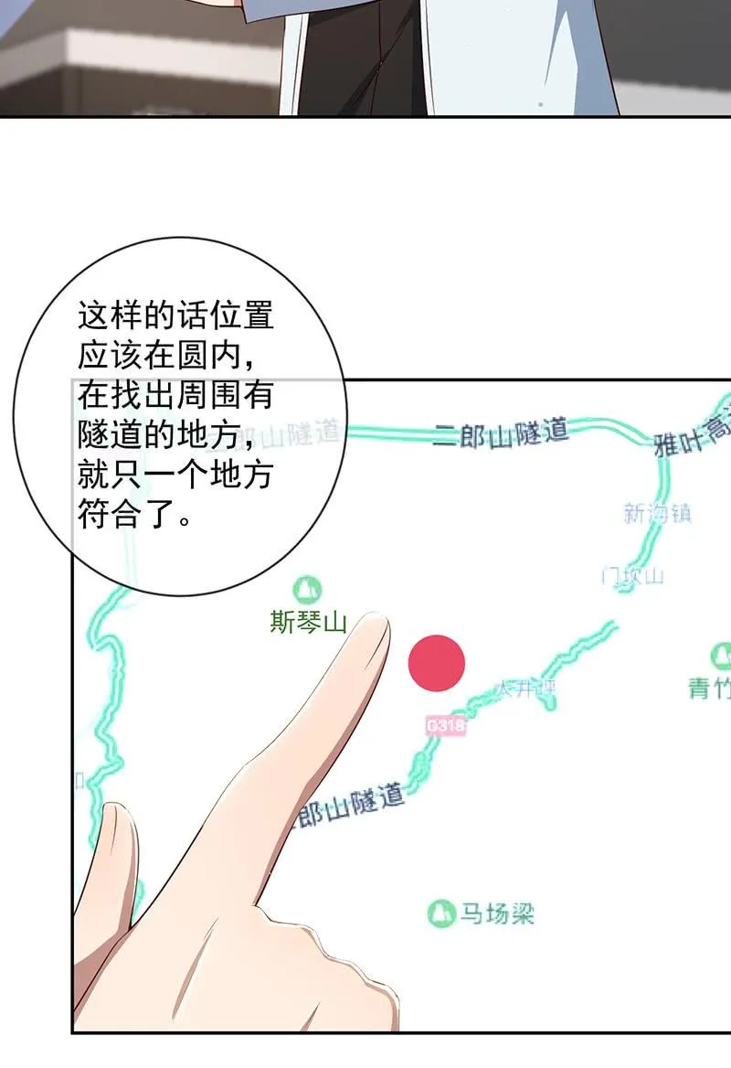山楂色口红 第28页