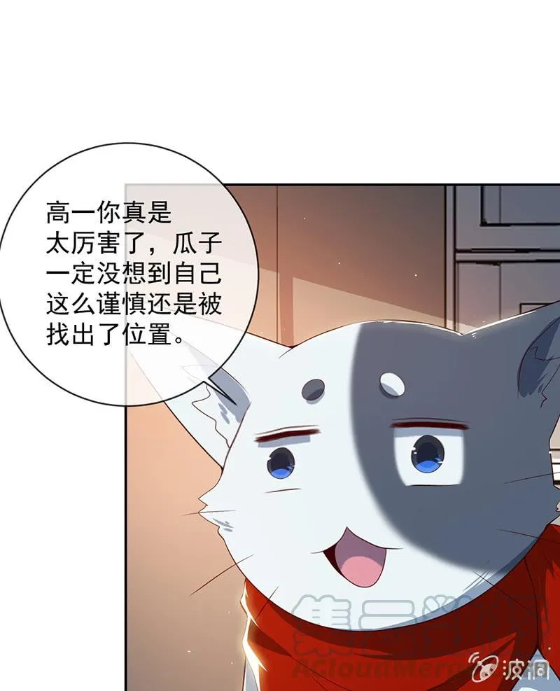 山楂色口红 第29页