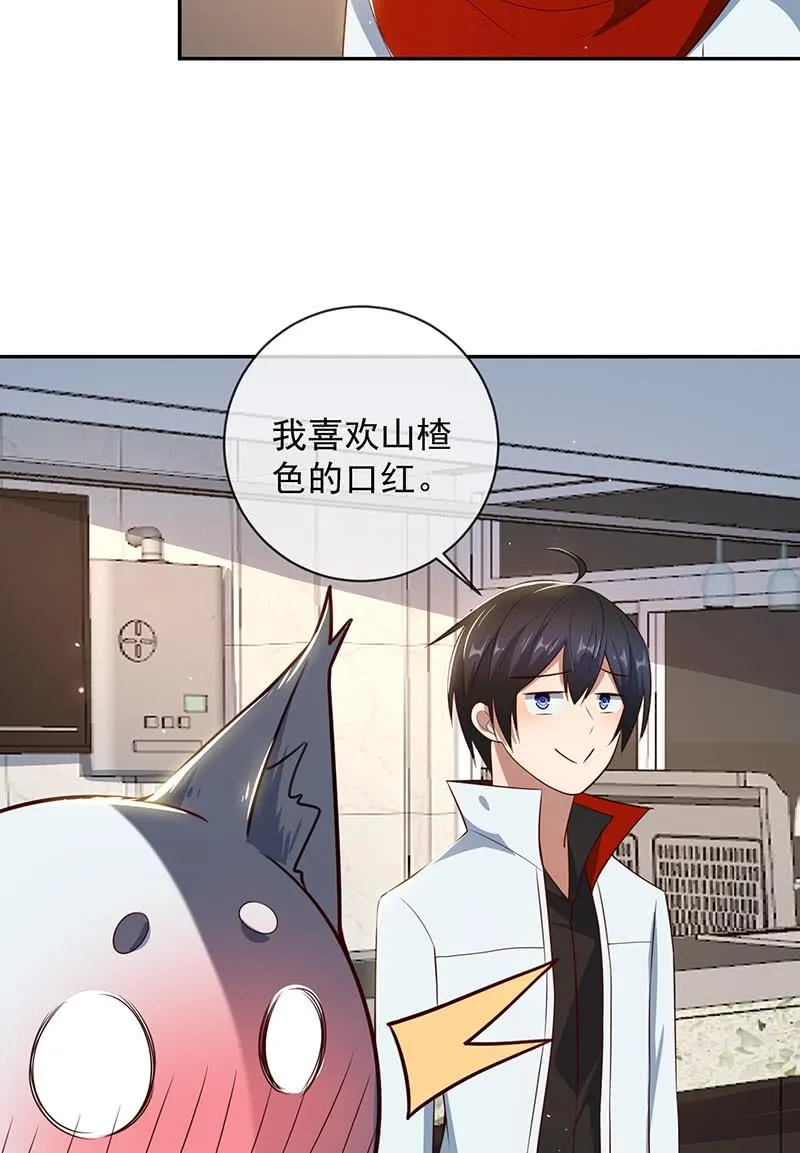 山楂色口红 第30页