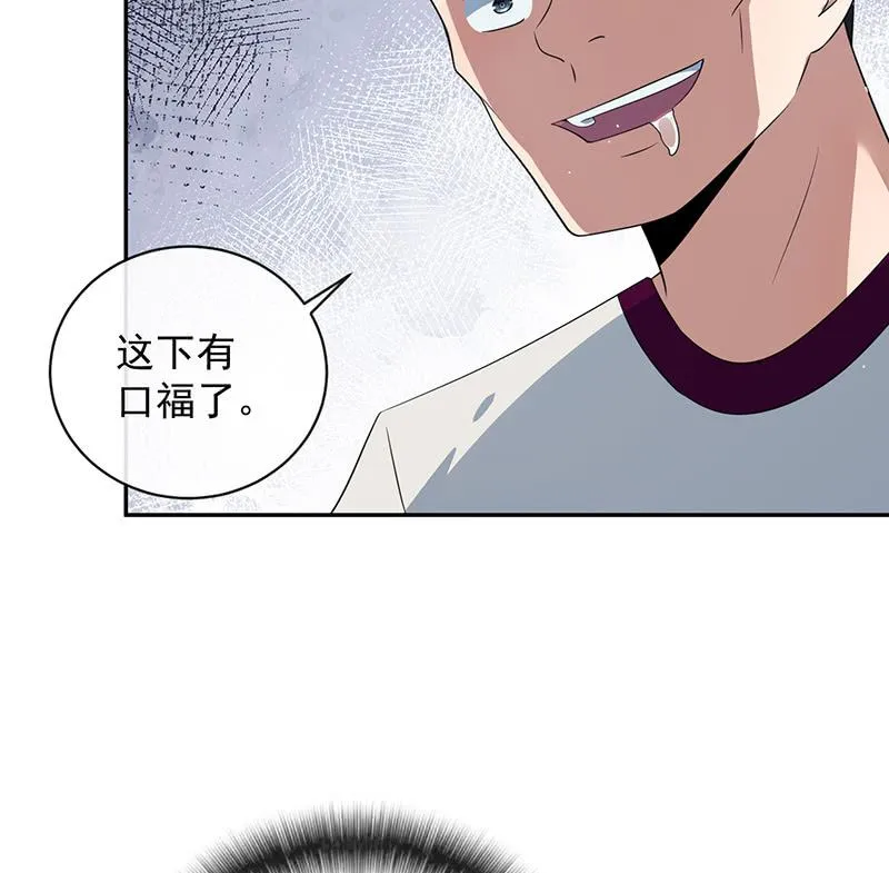 山楂色口红 第38页