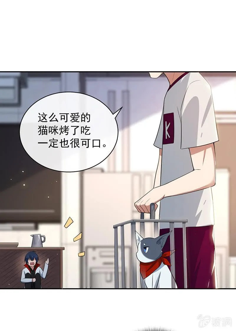 山楂色口红 第41页