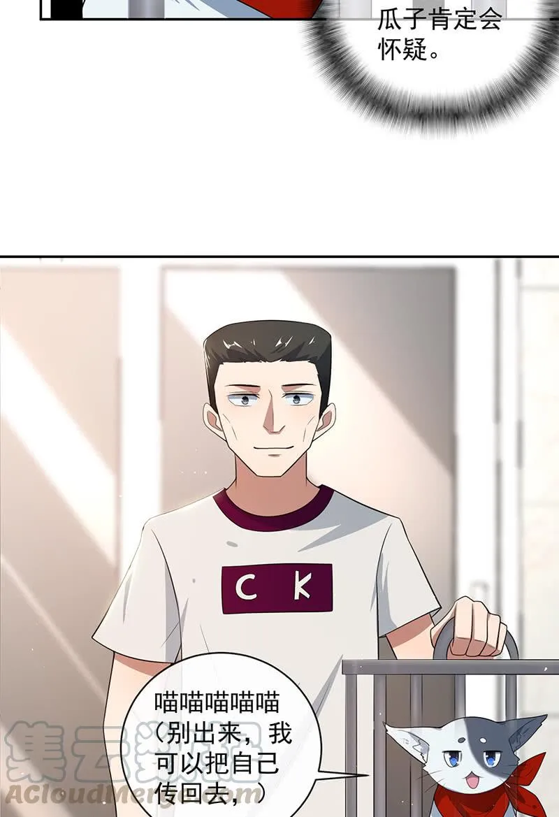 山楂色口红 第43页