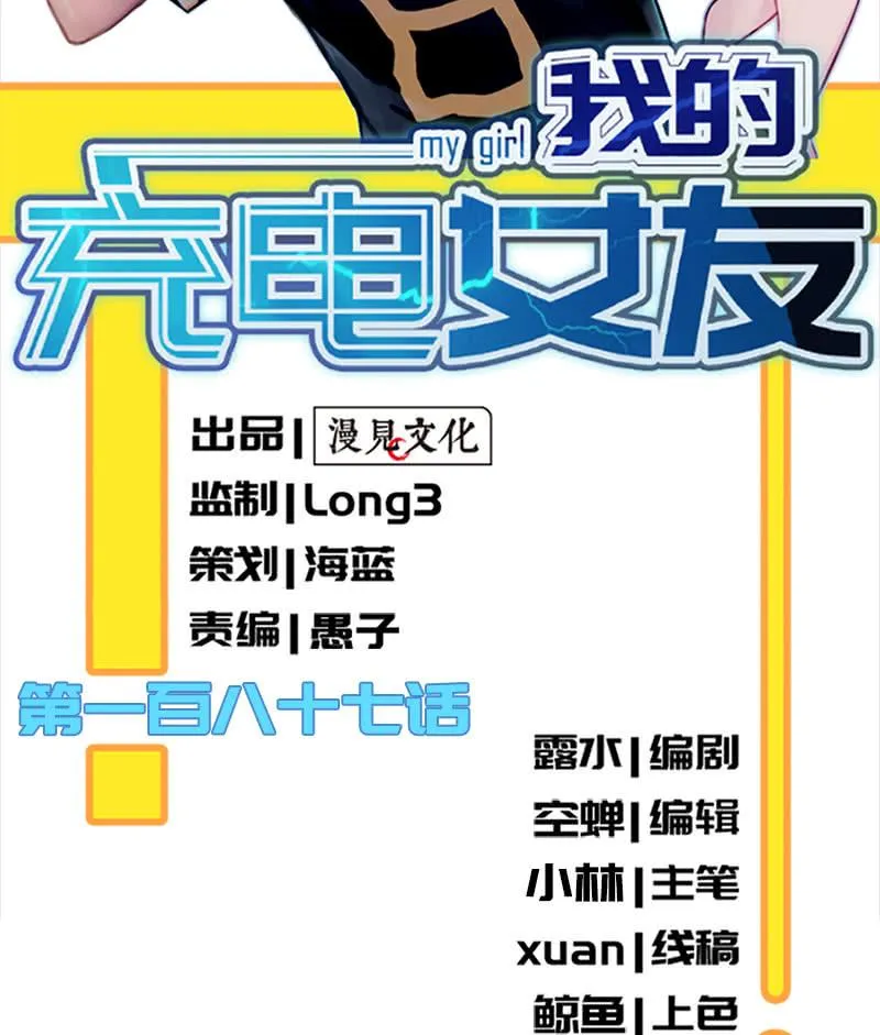 粉尘爆炸 第2页