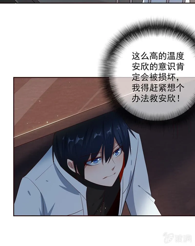 粉尘爆炸 第5页