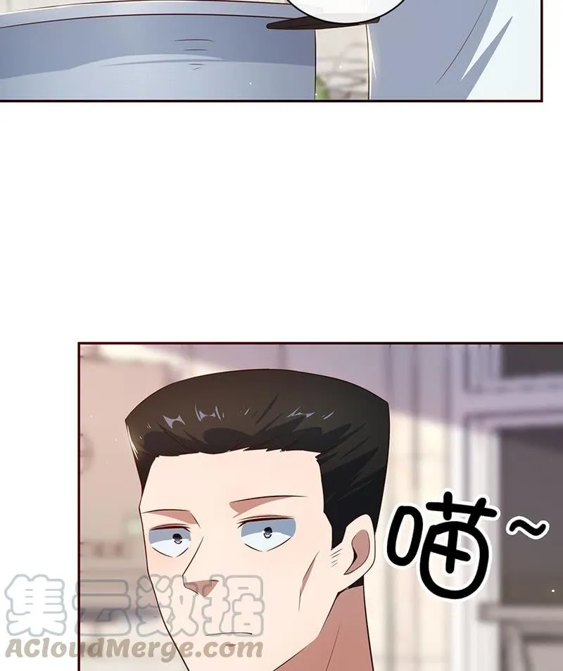 粉尘爆炸 第8页