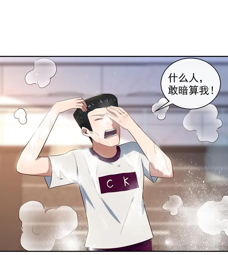 粉尘爆炸 第14页