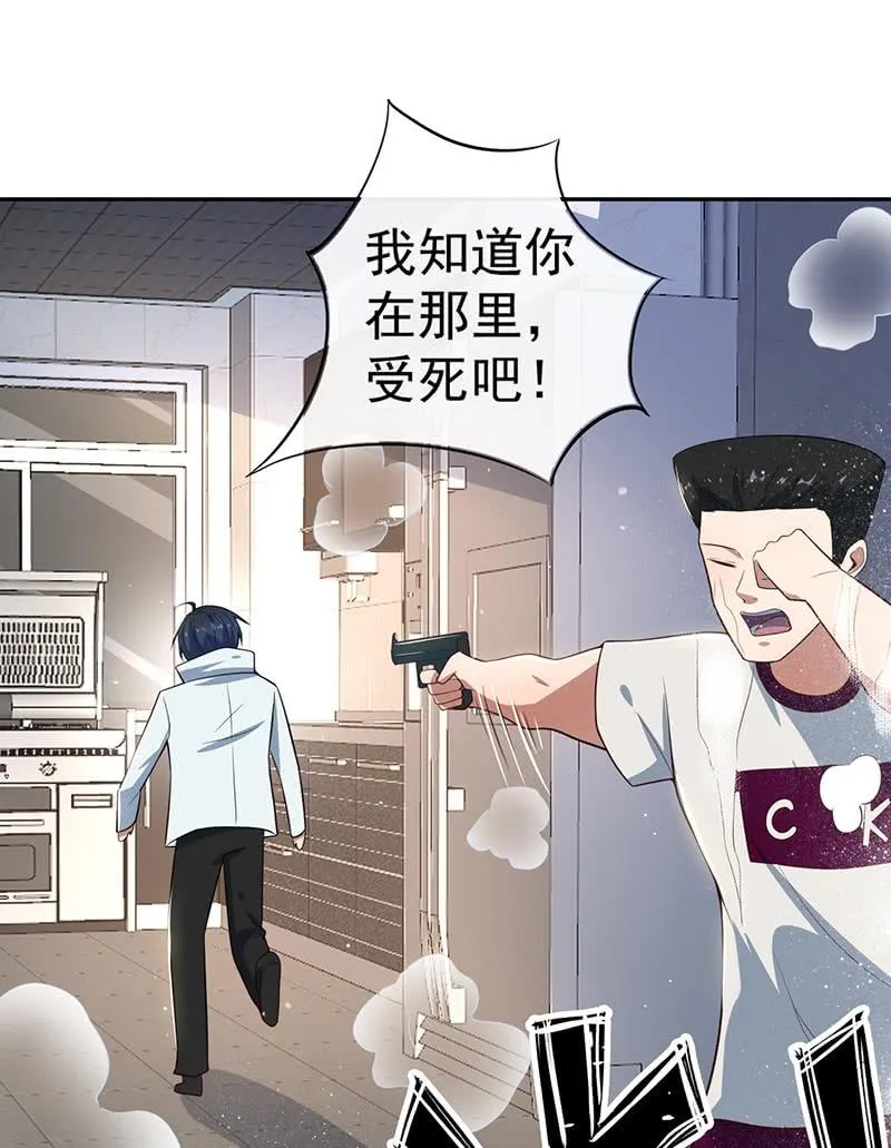 粉尘爆炸 第16页