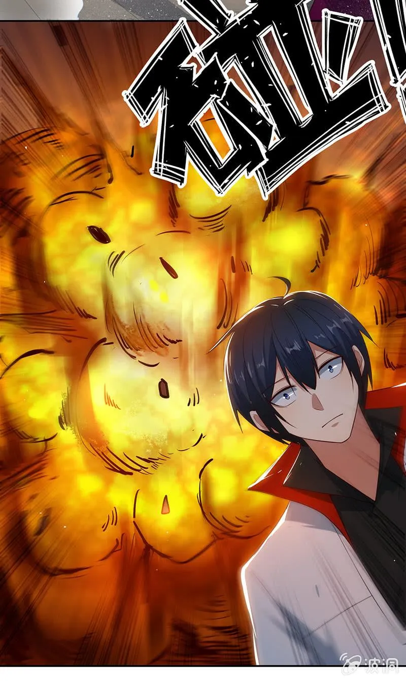 粉尘爆炸 第17页