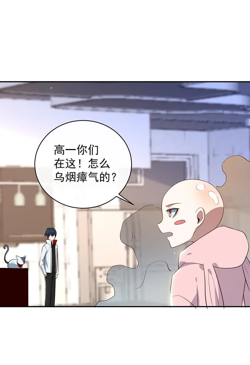 粉尘爆炸 第20页
