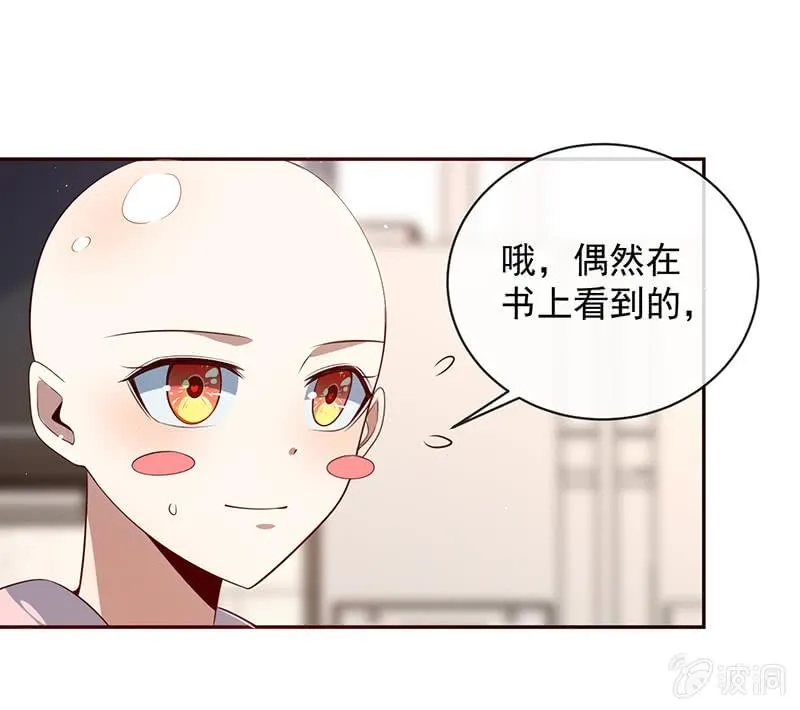 粉尘爆炸 第25页