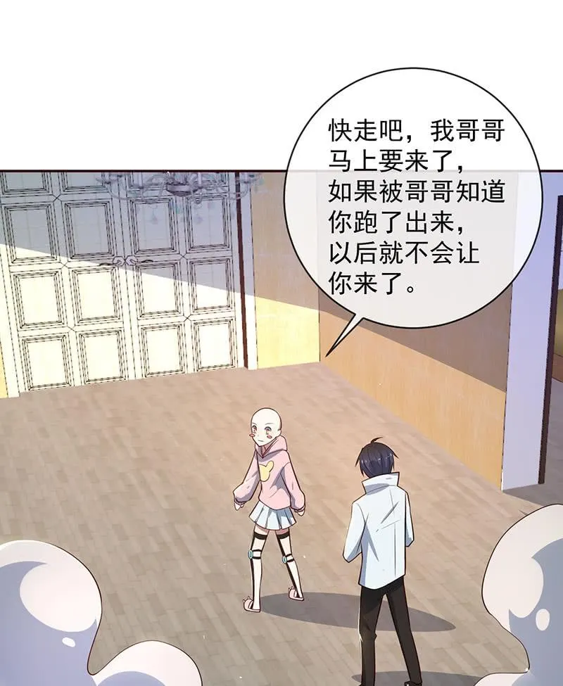 粉尘爆炸 第26页