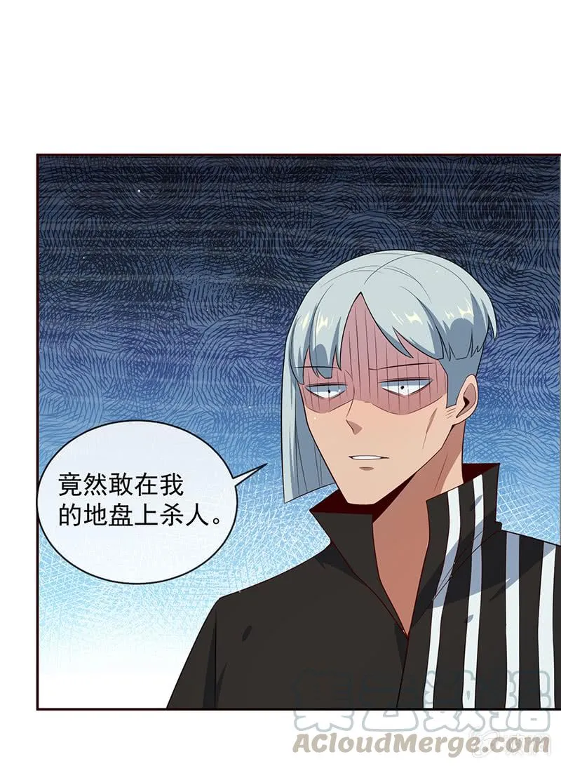 粉尘爆炸 第29页