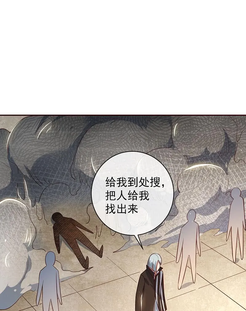 粉尘爆炸 第30页
