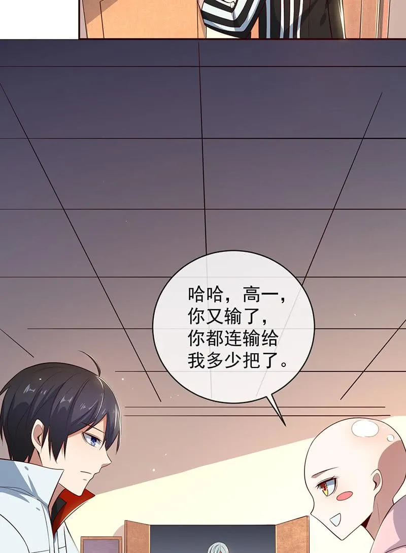 粉尘爆炸 第32页