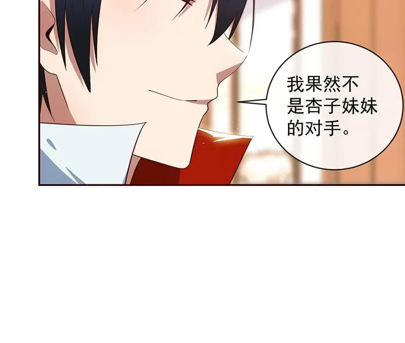粉尘爆炸 第34页
