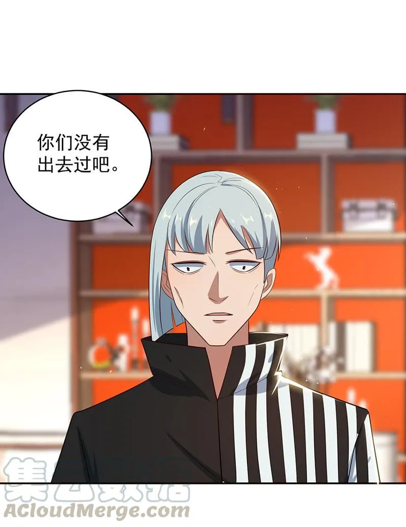 粉尘爆炸 第36页