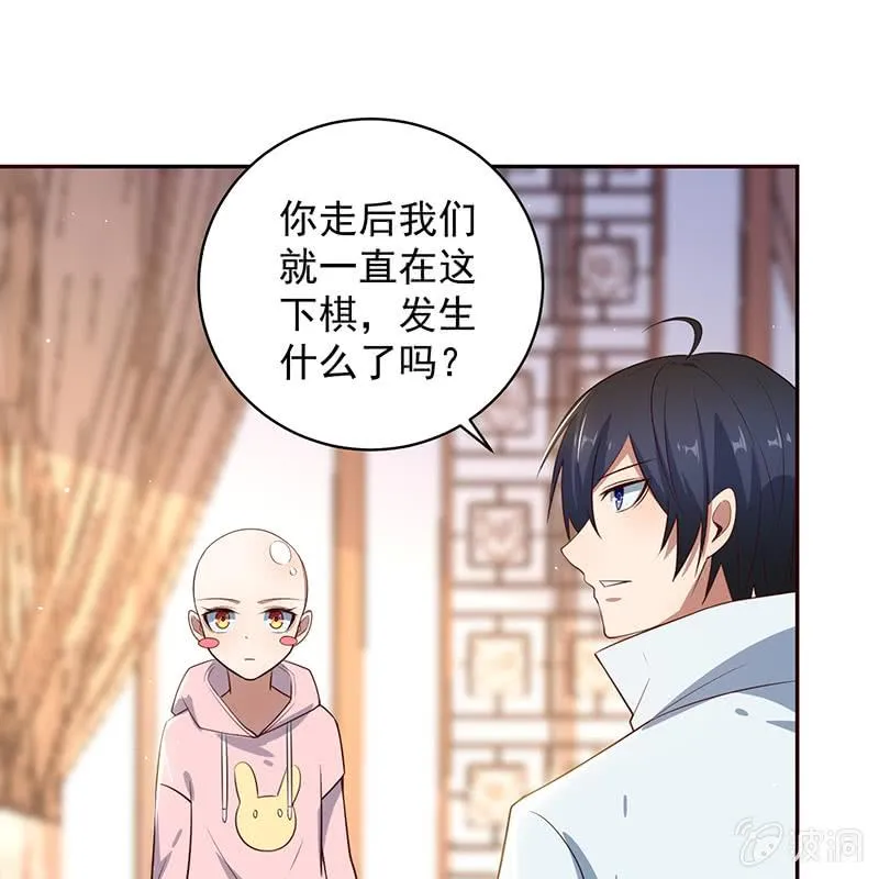 粉尘爆炸 第37页