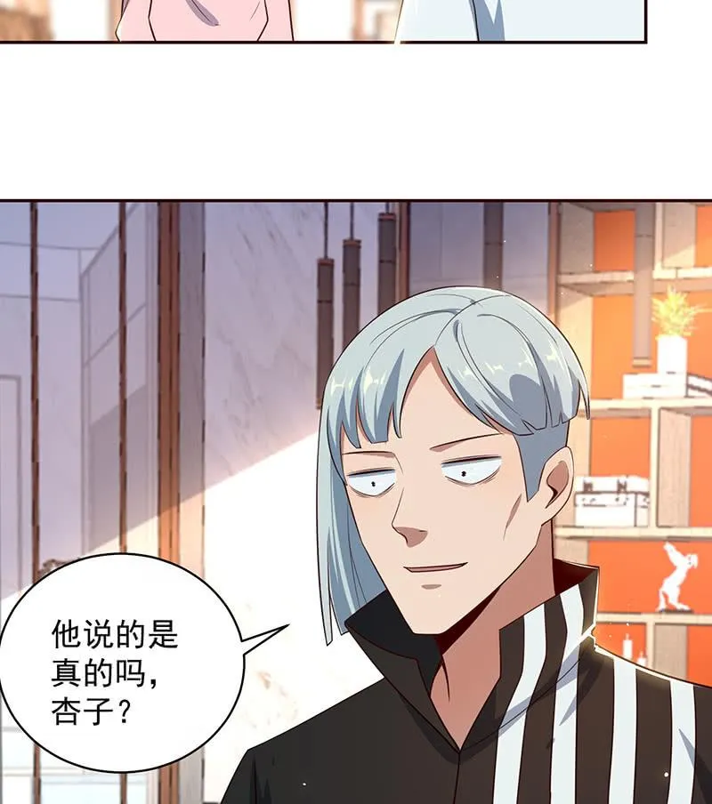 粉尘爆炸 第38页
