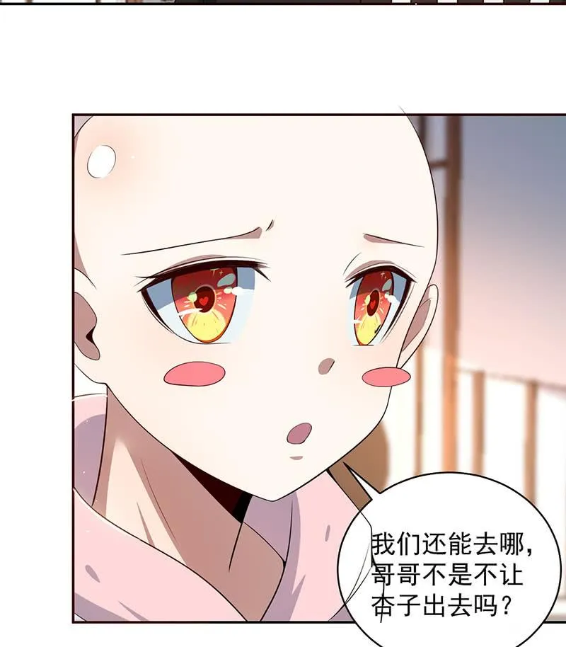粉尘爆炸 第39页