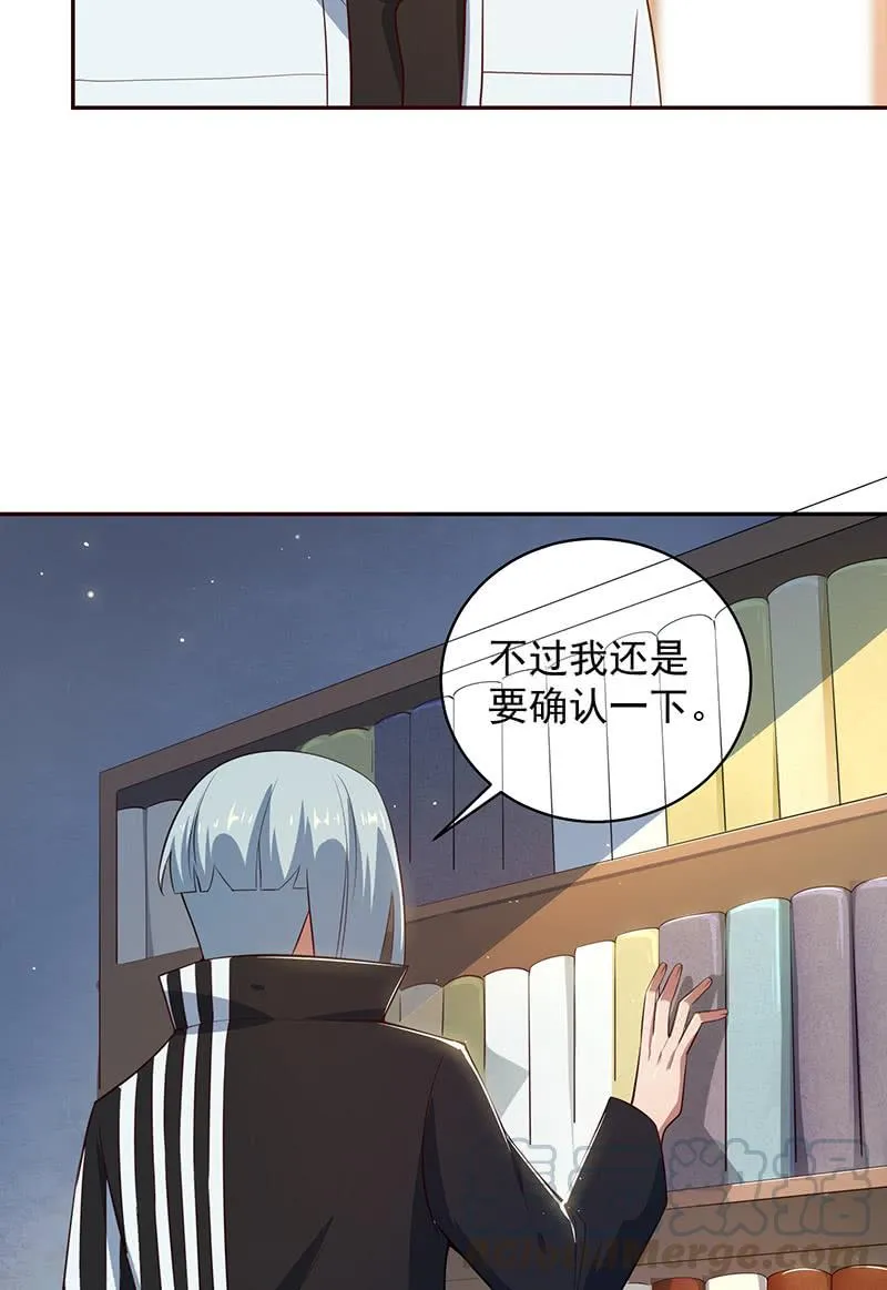 粉尘爆炸 第43页