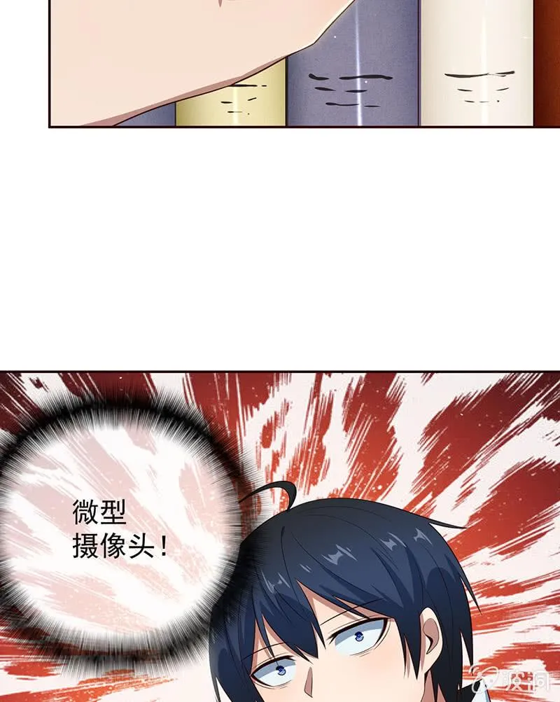粉尘爆炸 第45页