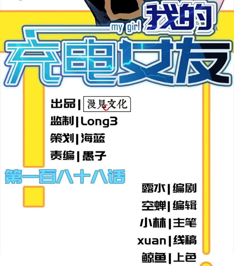 这个女生不简单 第2页
