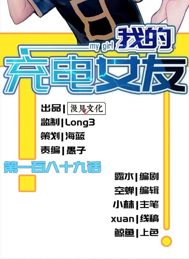 最原始的最安全 第2页