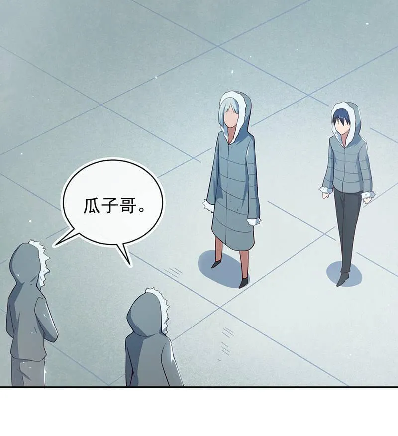 最原始的最安全 第4页