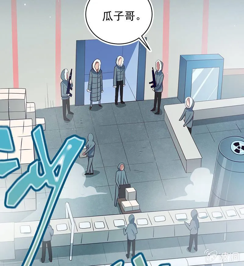 最原始的最安全 第21页