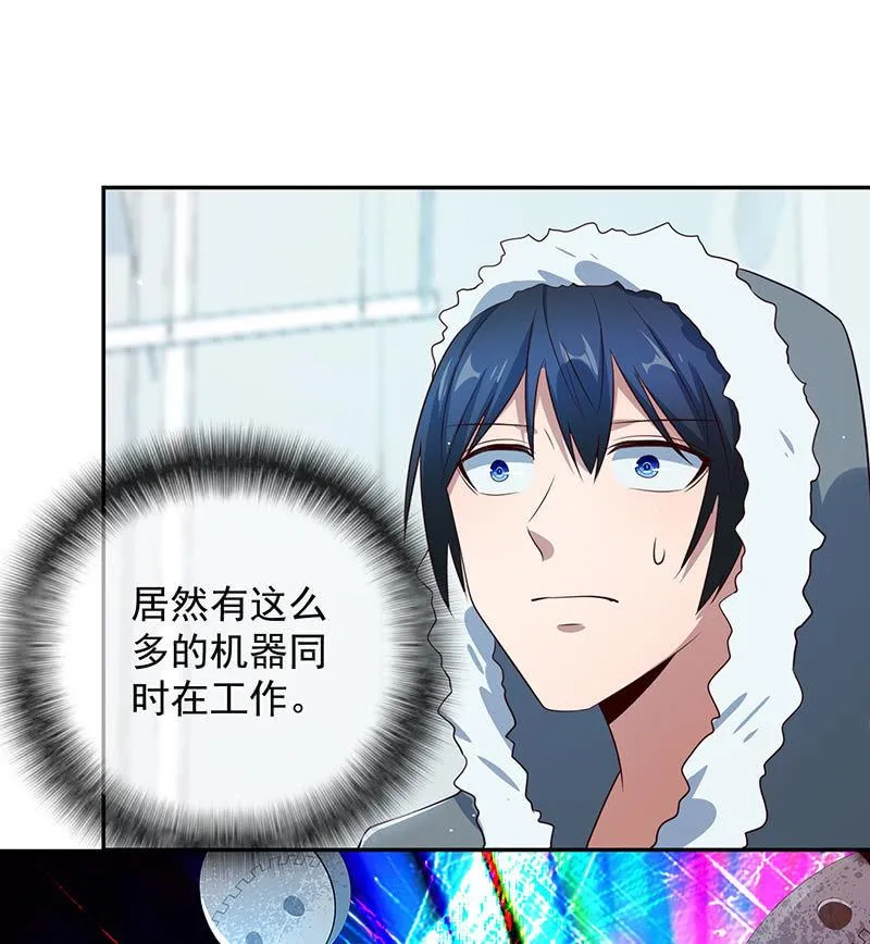 最原始的最安全 第26页