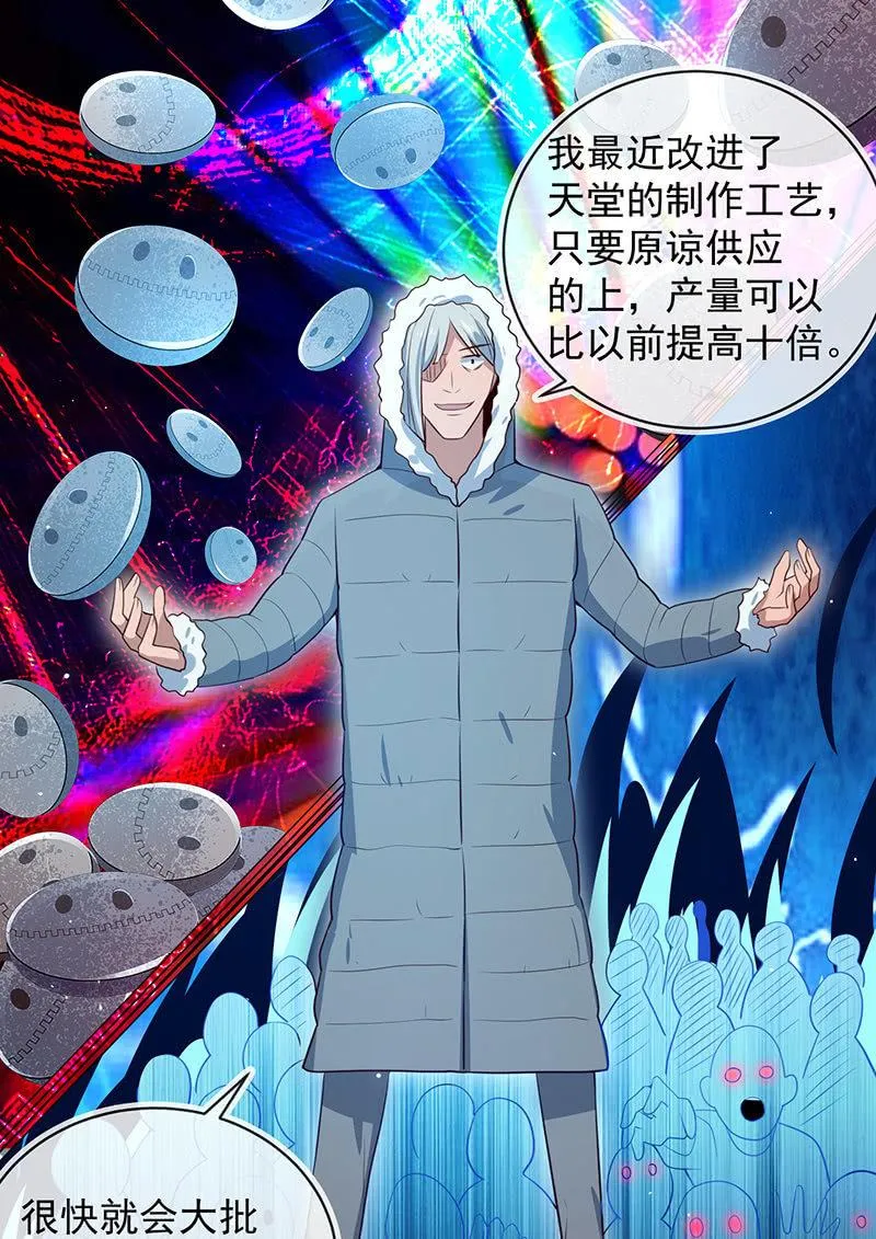 最原始的最安全 第27页