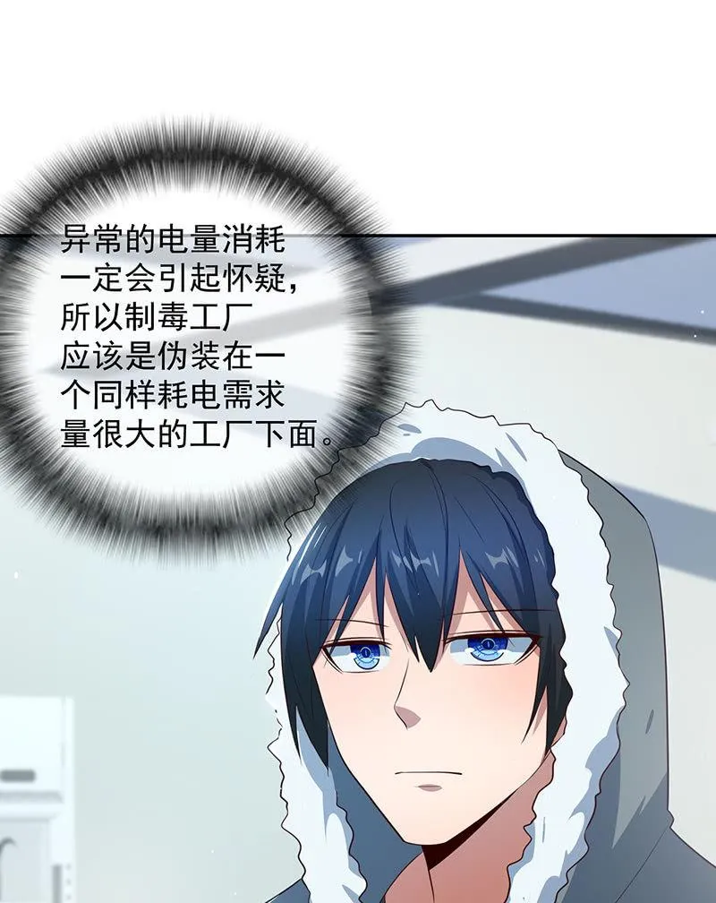 最原始的最安全 第31页