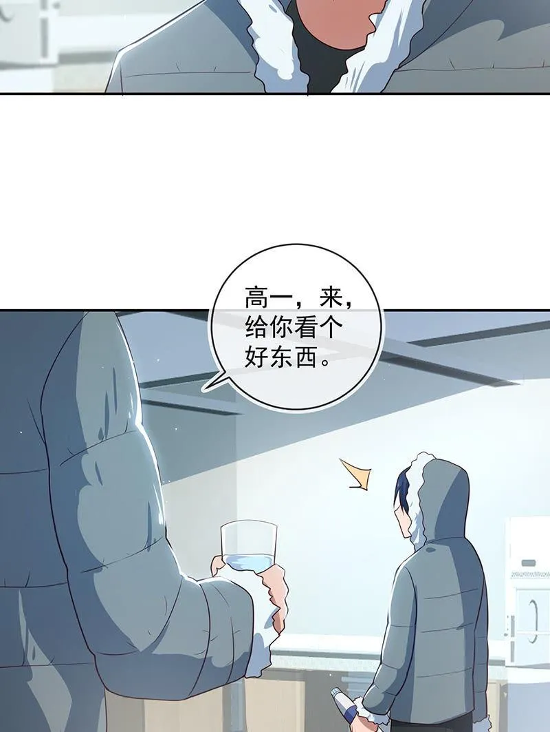 最原始的最安全 第32页
