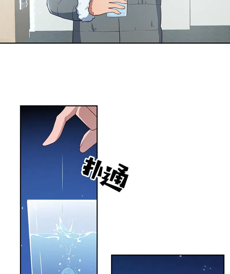 最原始的最安全 第35页