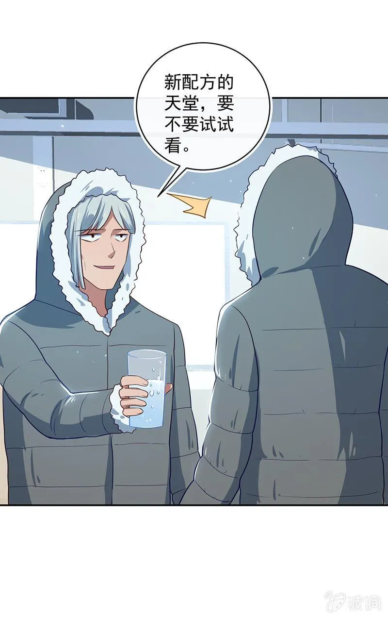 最原始的最安全 第37页
