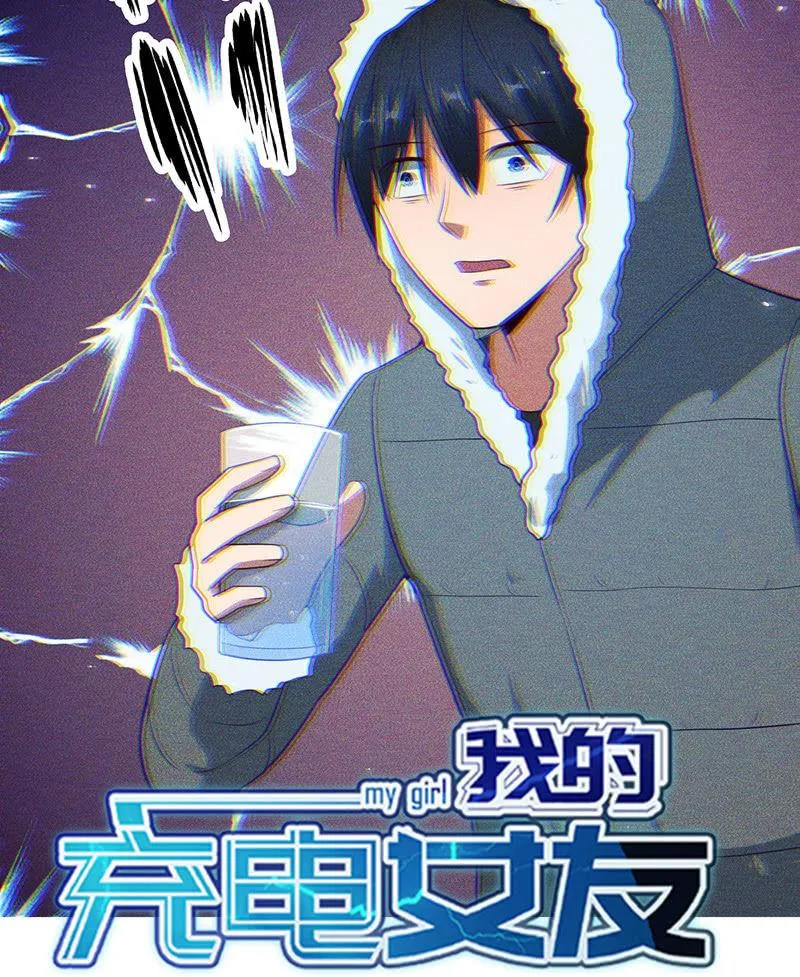 最原始的最安全 第46页