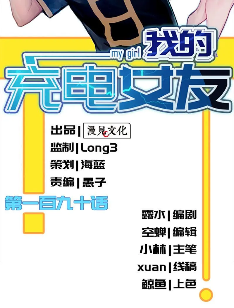 过敏反应 第2页