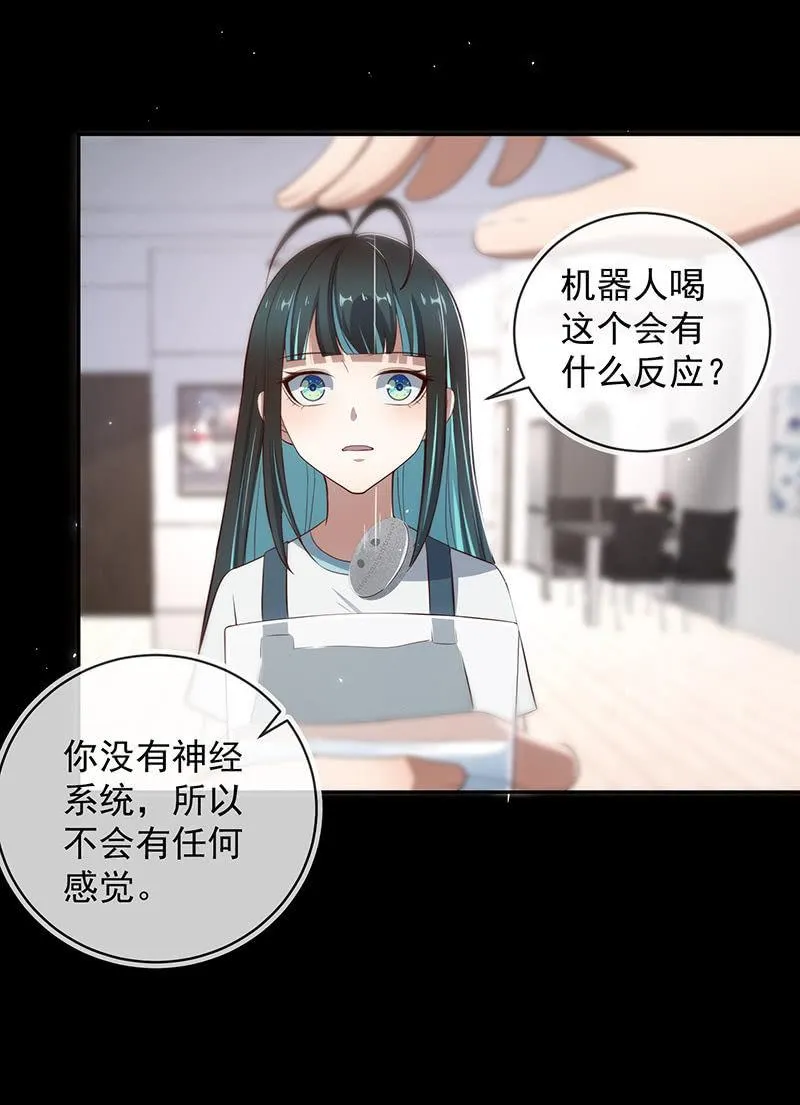 过敏反应 第12页