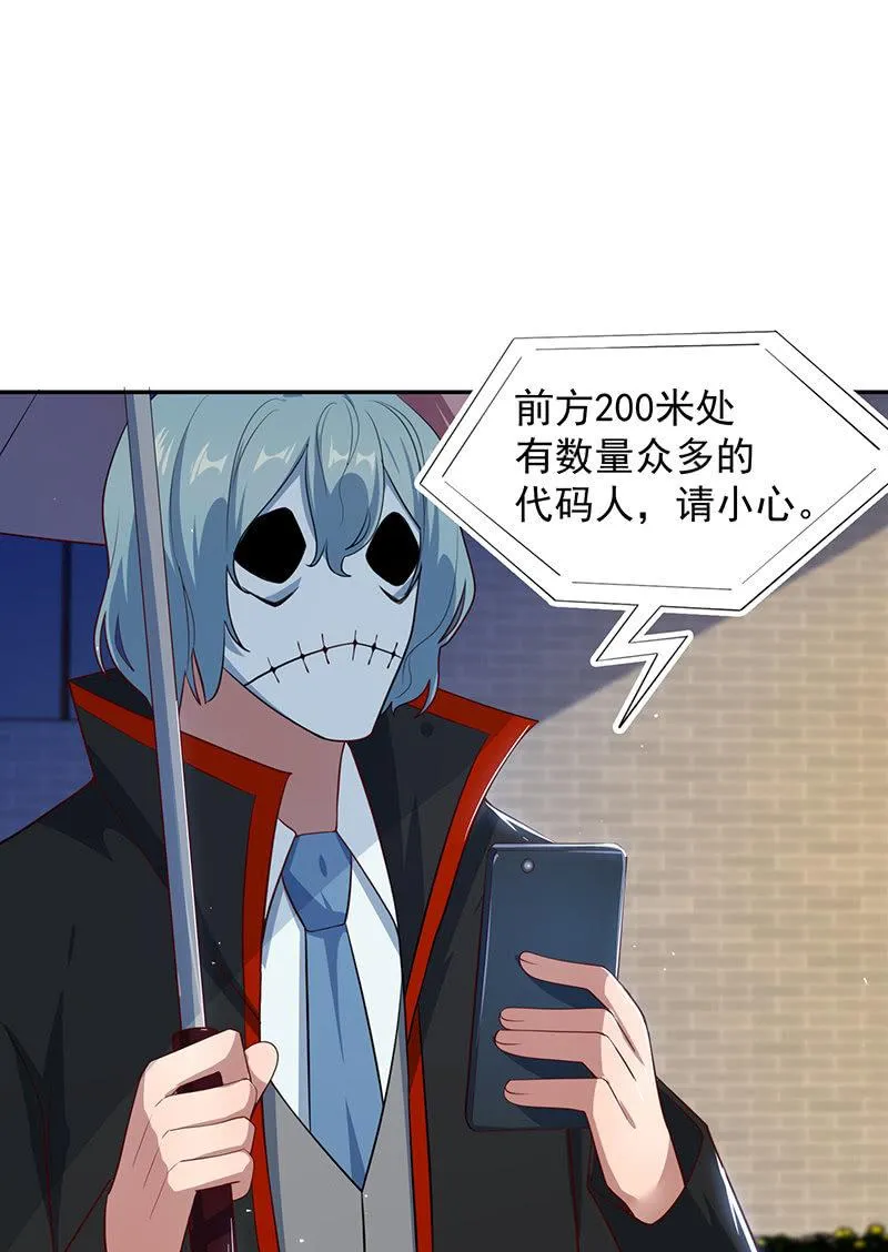 过敏反应 第26页