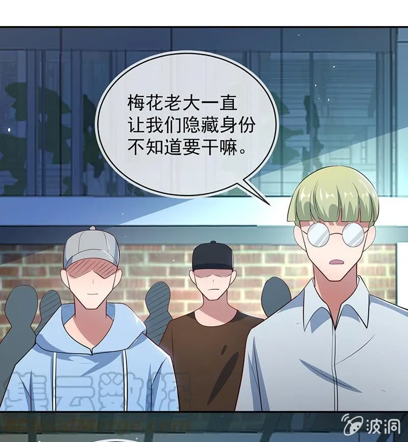 过敏反应 第29页
