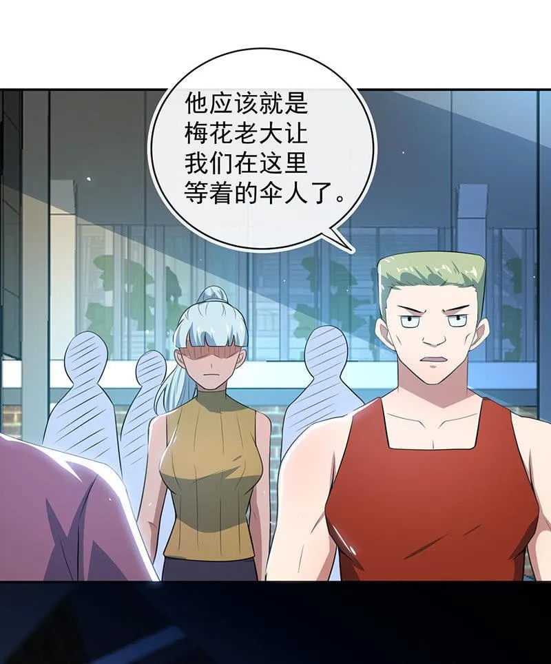 过敏反应 第34页