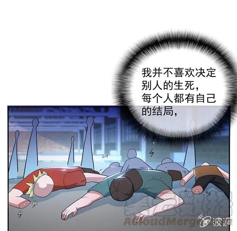 过敏反应 第41页