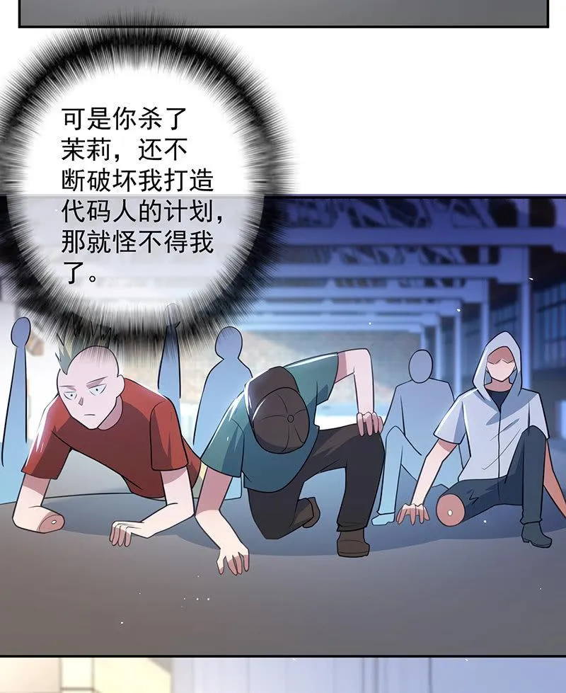 过敏反应 第42页