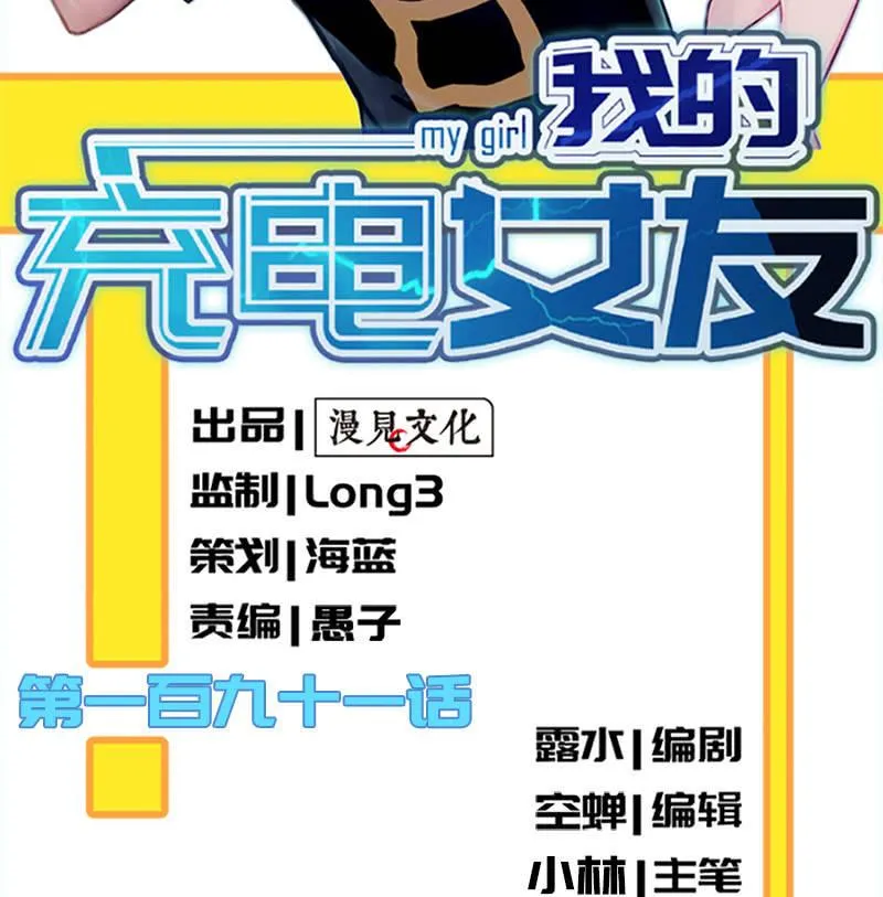 山楂的味道 第2页
