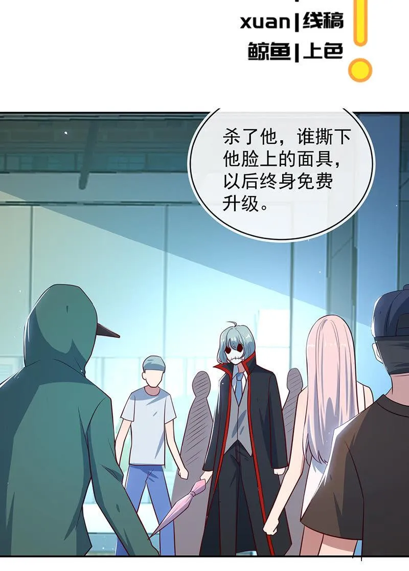山楂的味道 第3页