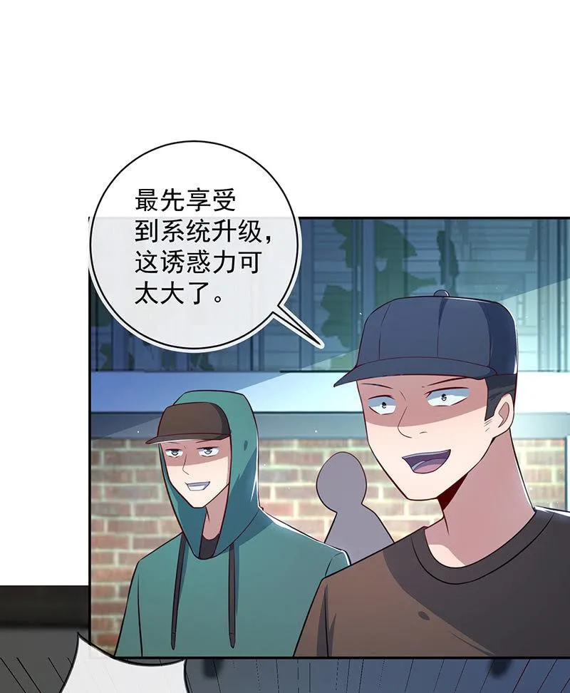 山楂的味道 第4页