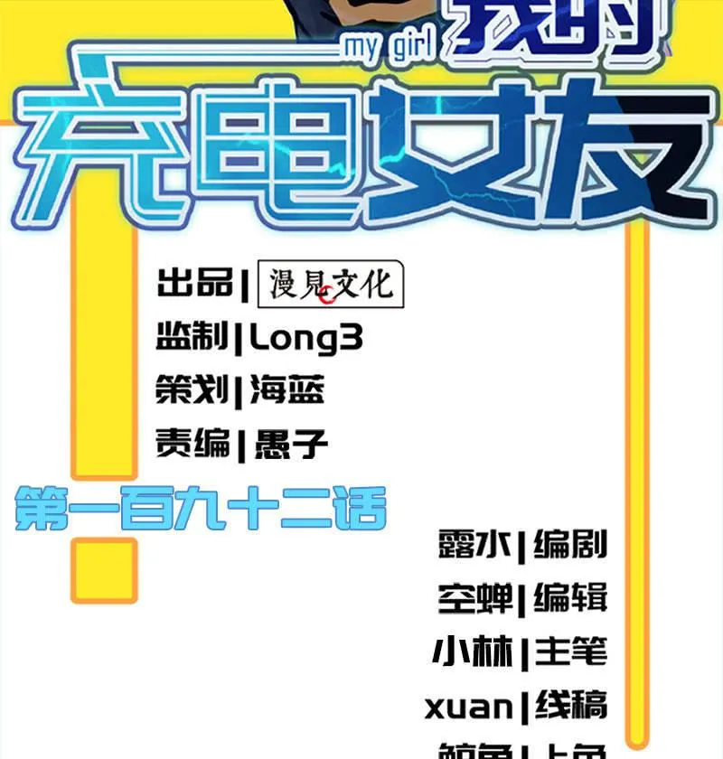 发现目标 第2页